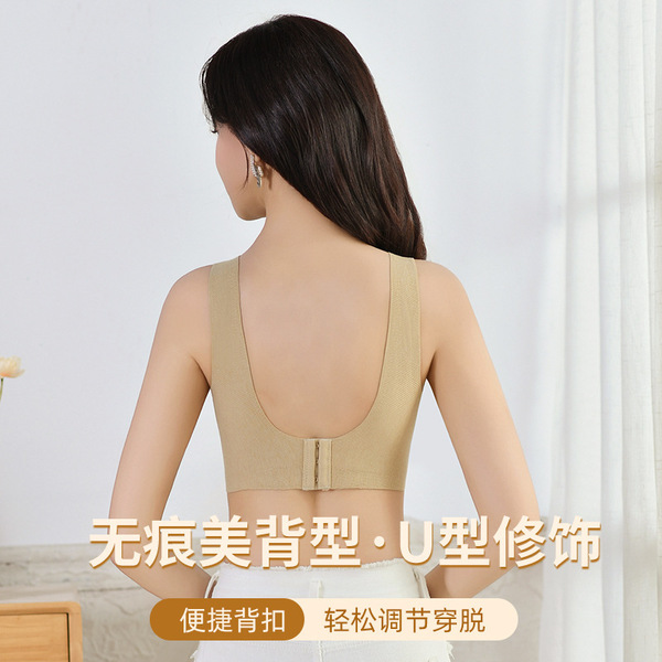 WarmSkin Anti-Gravity Mesh Lift Sports Bra - Image 8