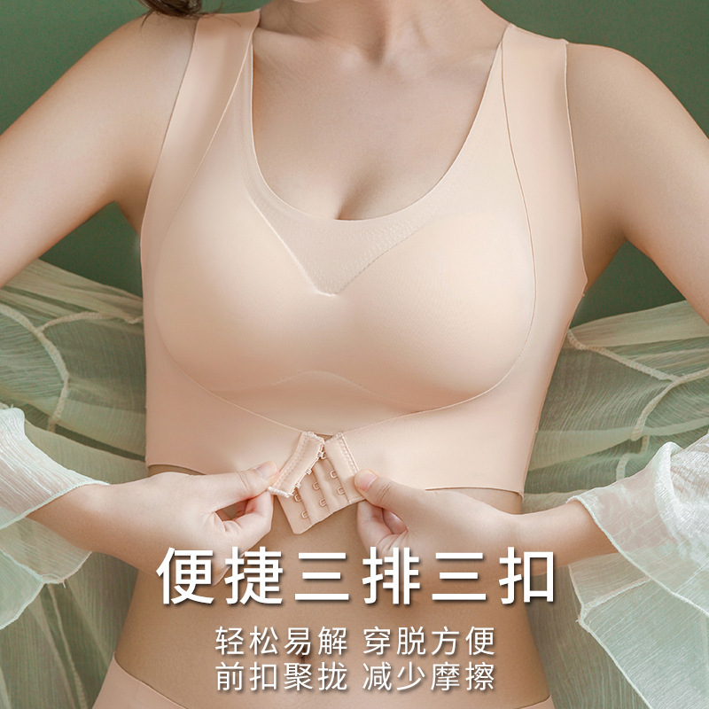 Plain Two-in-One Seamless Push-Up Bra - Image 5